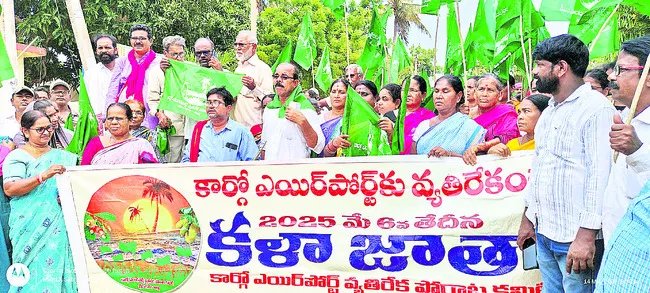 ఉద్దాన విధ్వంసాన్ని సహించేది లేదు 