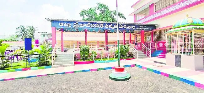 ప్రాథ