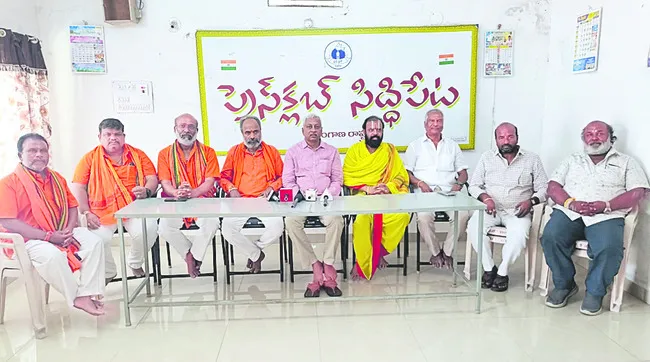 ఎల్లమ