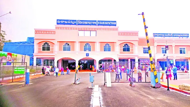 సవతి