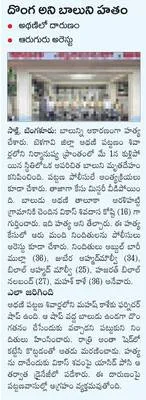 కంపెన