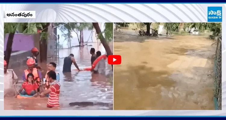 అనంతపురం జిల్లాను వణికిస్తున్న వర్షాలు