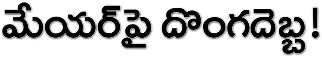 కూటమి