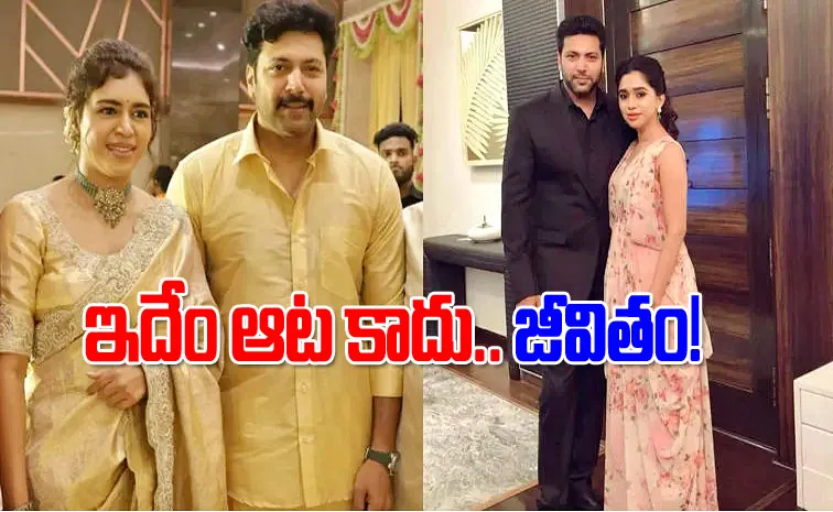Kollywood Actor Ravi Mohan Responds On wife Aarti claims On him