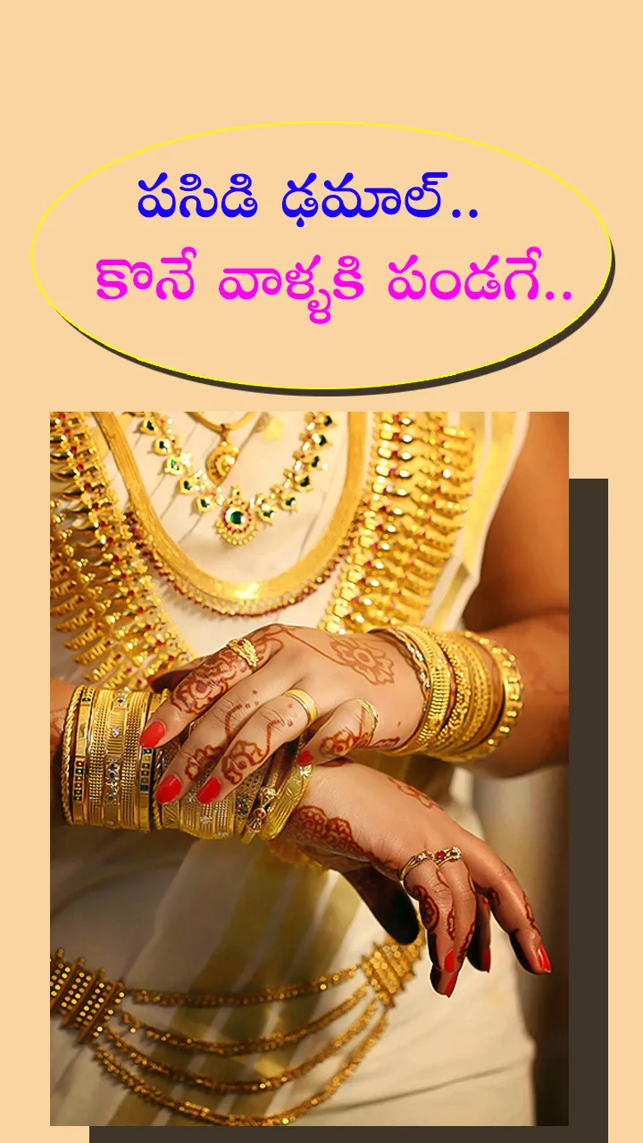 gold and silver prices fallen by thousands of rupees 