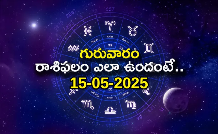 Rasi Phalalu: Daily Horoscope On 15-05-2025 In Telugu