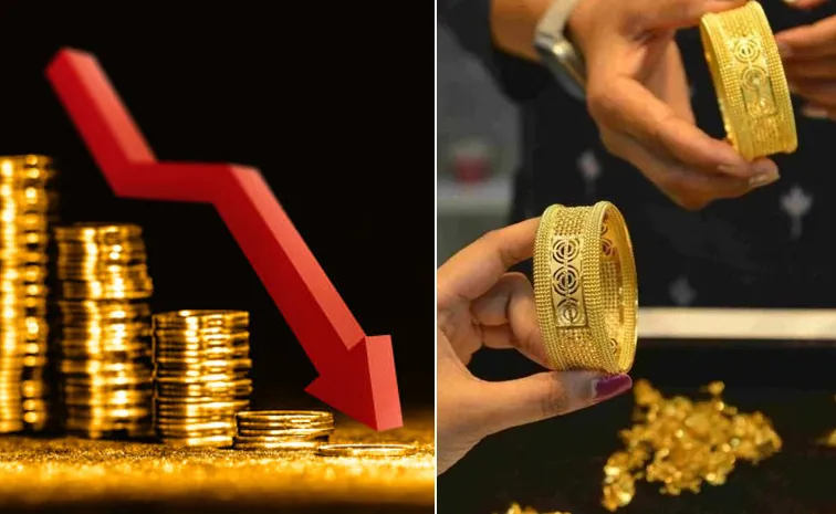 బంగారం ధరలు డౌన్: తగ్గుతున్న డిమాండ్!