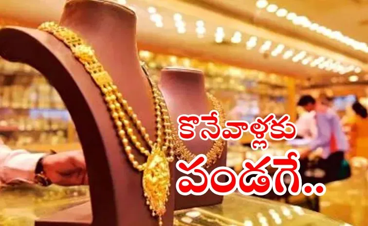 పసిడి ఢమాల్‌.. రూ.వేలల్లో తగ్గిన బంగారం