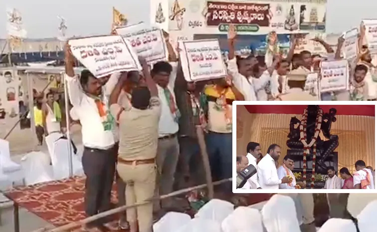 Protests Erupt Against CM Revanth Reddy During Kaleshwaram Visit