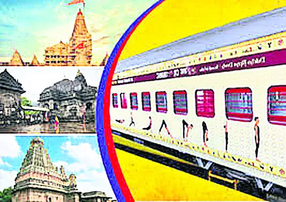 దక్షిణ భారతదేశ యాత్రకు ఐఆర్ సీటీసీ ఏర్పాట్లు