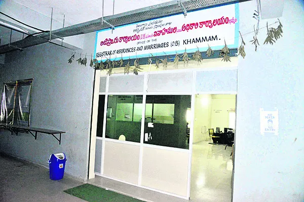 సులభం