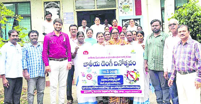 కుట్ట
