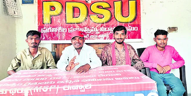 లేబర్ కోడ్లు రద్దు చేయాలి