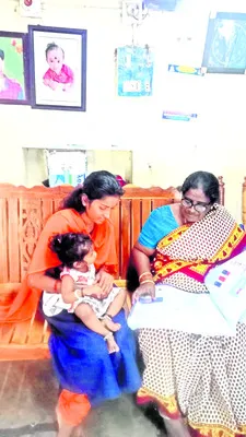 నేటిత