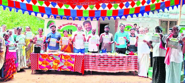 వ్యవసాయాధారిత ఉత్పత్తులు తయారు చేయాలి