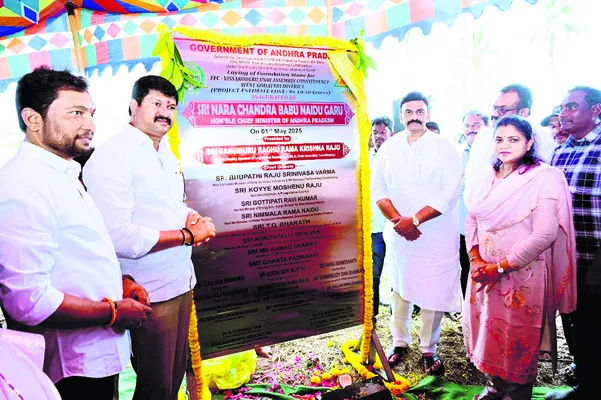 నూతన