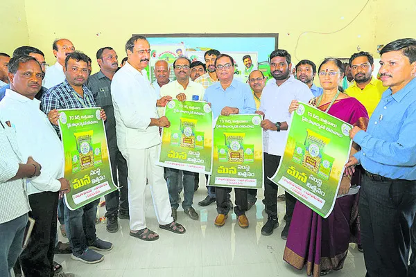ప్రతీ జిల్లాలో రైతువిజ్ఞాన కేంద్రం