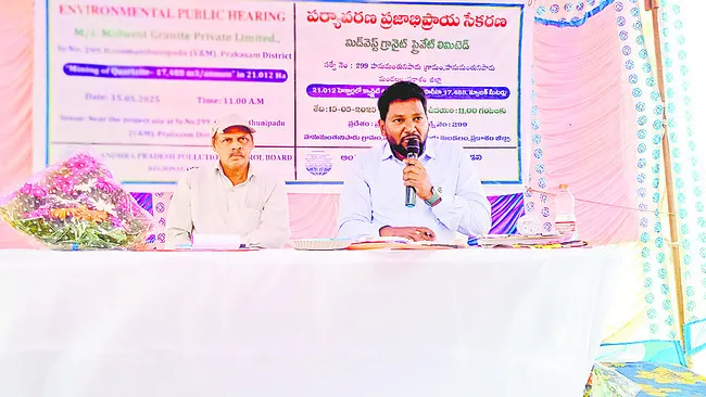 తెల్ల గ్రానైట్‌ మైనింగ్‌పై ప్రజాభిప్రాయ సేకరణ 