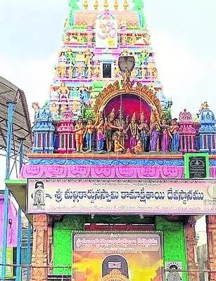 భక్తుల కొంగు బంగారం.. కామాక్షితాయి