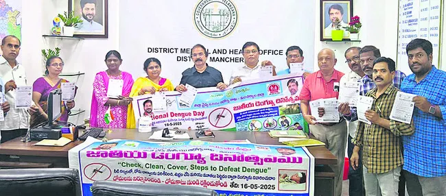 డెంగీపై అవగాహన కల్పించాలి