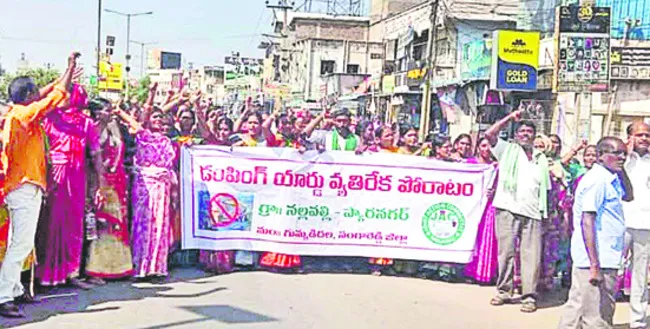 100 రోజులకు చేరిన డంప్‌యార్డ్‌ నిరసన