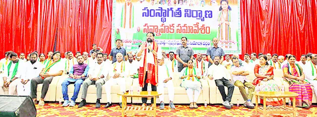 సమర్థులకే పార్టీ పదవులు
