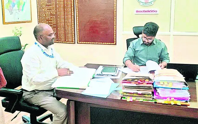 అవిశ్