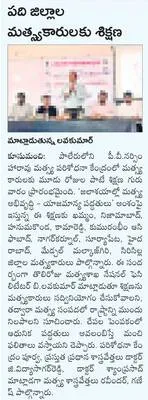 లాజిస