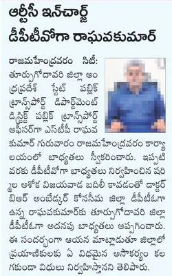 నేడు