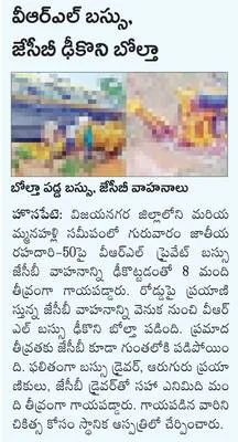 కారు,
