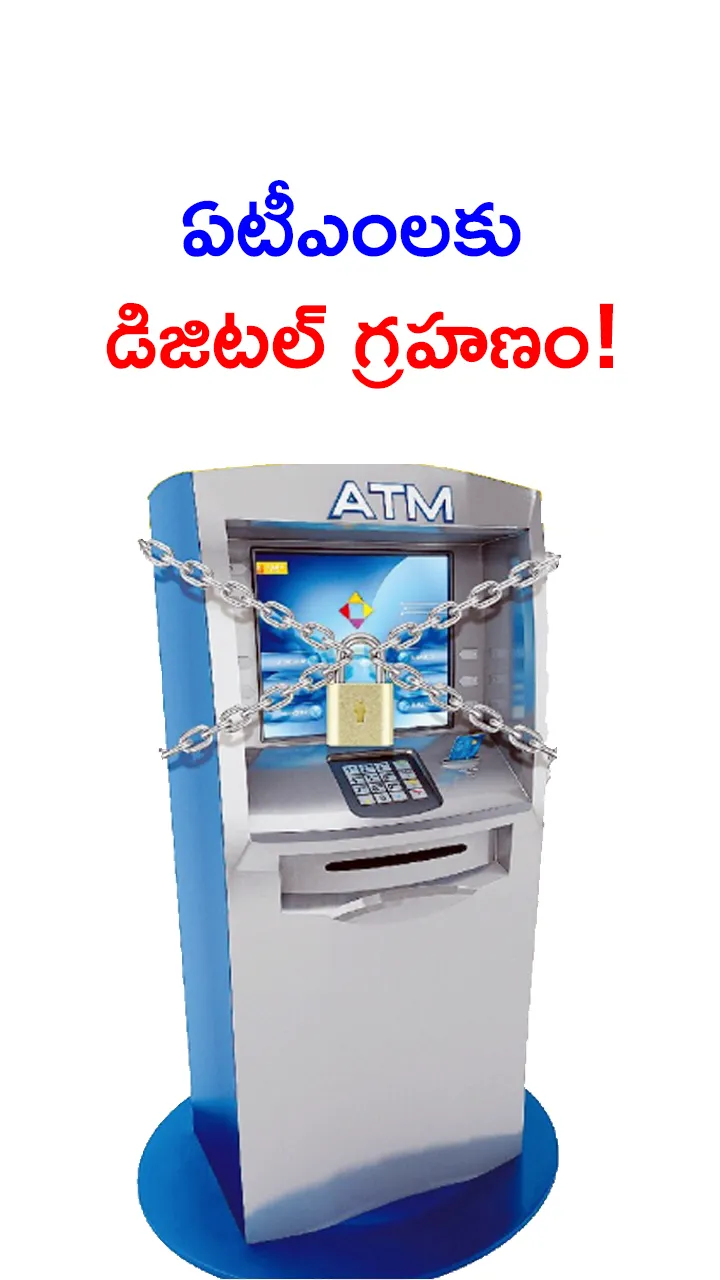 ATMs are getting digital