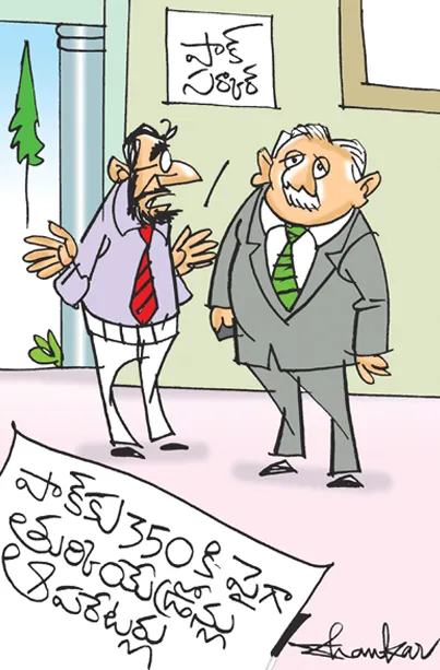 ..పన్లోపని తుర్కియే అధ్యక్షుడిని కూడా పిలుద్దాం సార్‌! కొంతకాలం పాలన చూసుకోమని చెబుదాం! 