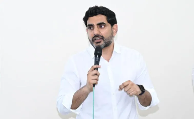 Minister Nara Lokesh Comments On Red Book