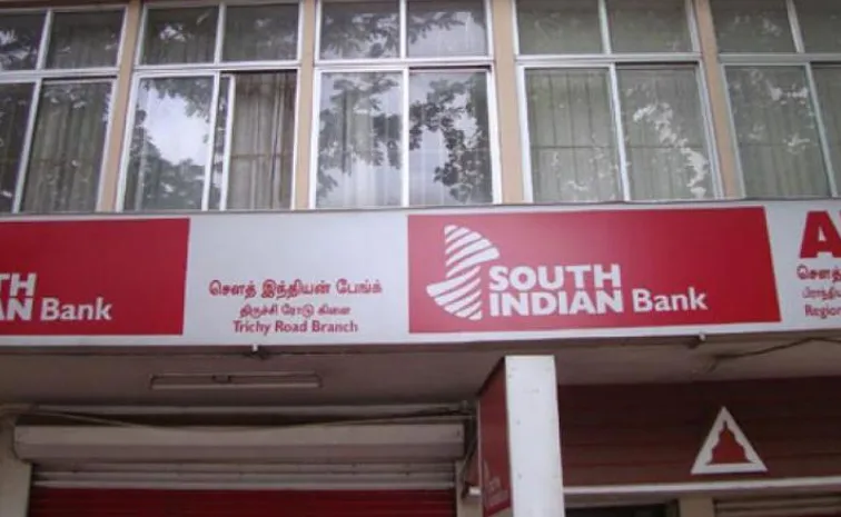 South Indian Bank Profit rise 19pc to Rs 342 crore in Q4 FY253