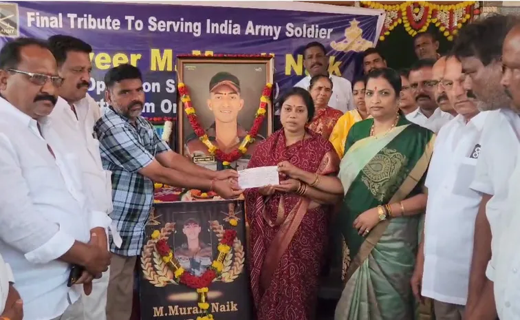 YSRCP Provided Financial Assistance To Family Of Jawan Murali Nayak