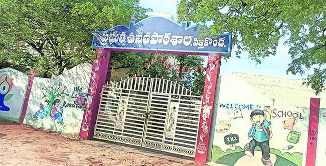 సర్దుబాటుతో చతికిల‘బడి’