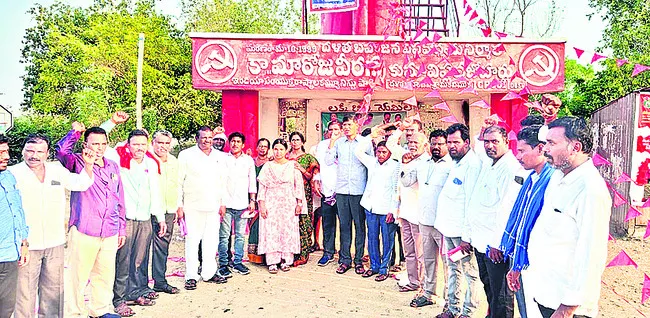 వీరన్న ఆశయాలను కొనసాగిస్తాం