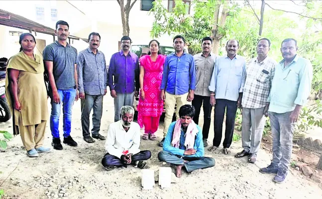 ఎండు
