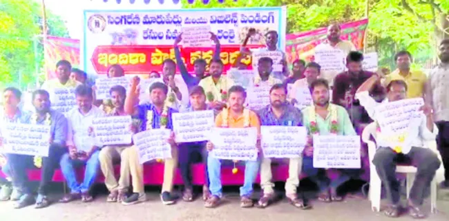 మారుపేర్ల డిపెండెంట్లకు ఉద్యోగాలివ్వాలి