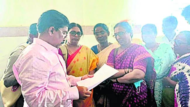 విచార
