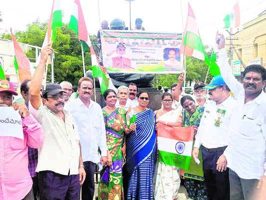 వార్ష