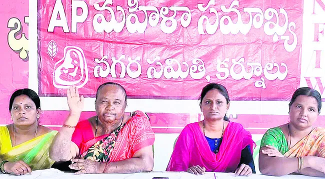 మోసం చేసి పర్యటనా?