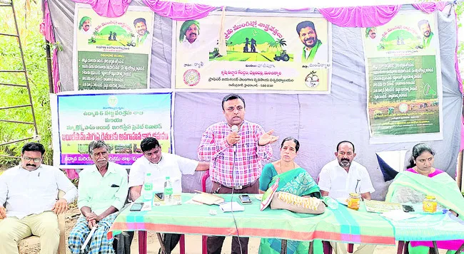 భావితరాలకు మెరుగైన సాగు భూములు అందిద్దాం