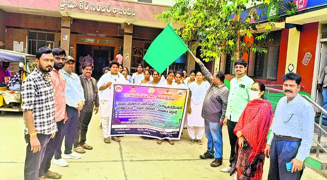 డెంగీ నిర్మూలనకు కృషి చేద్దాం