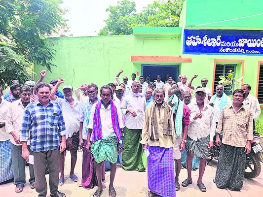 ఈనెల