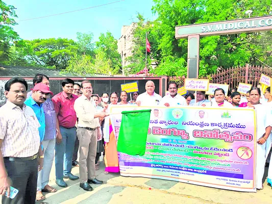 డెంగ్