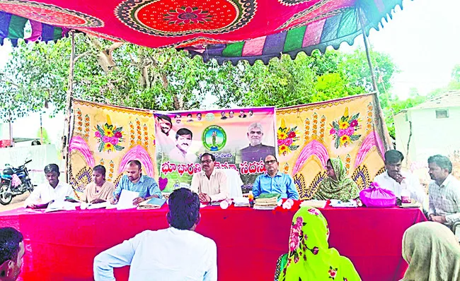 సమస్యల పరిష్కారానికే ‘భూ భారతి’ 