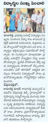 ‘వేగం