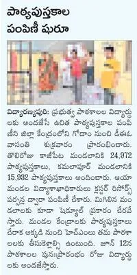 ‘న్యా