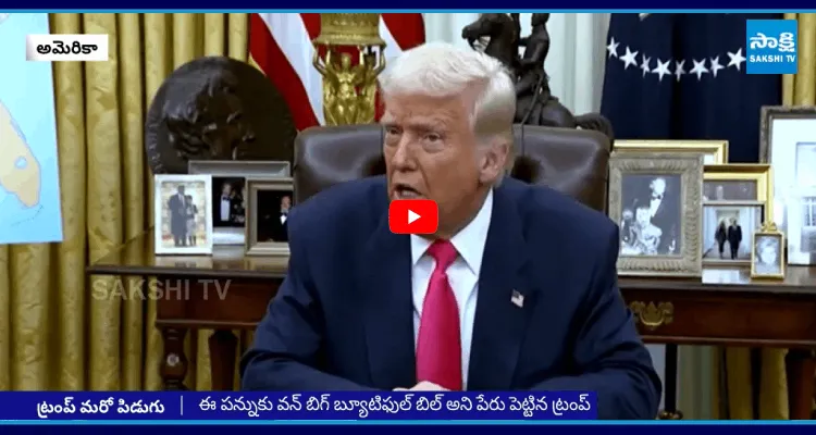భారతీయులకు ట్రంప్ మరో షాక్.. 